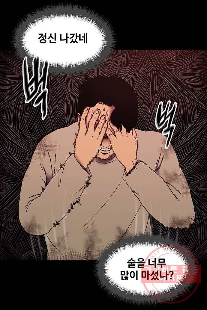 신림/남/22 8. 그기사 봤어요? 8