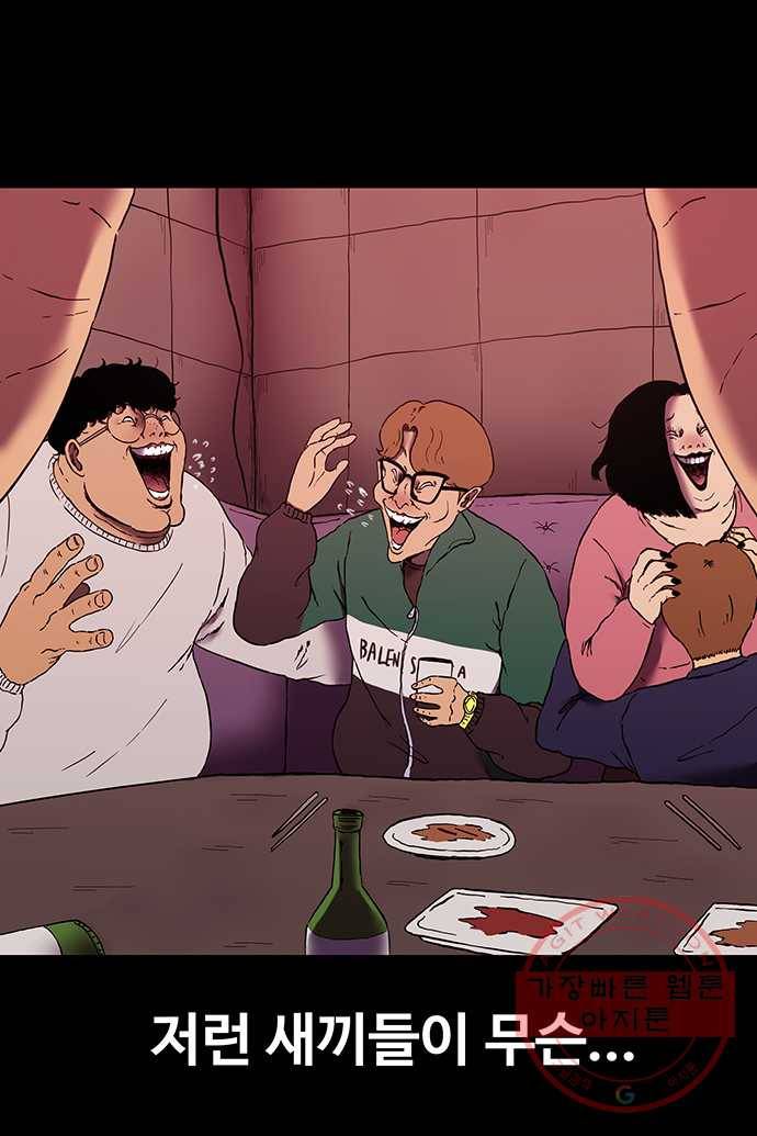 신림/남/22 8. 그기사 봤어요? 9