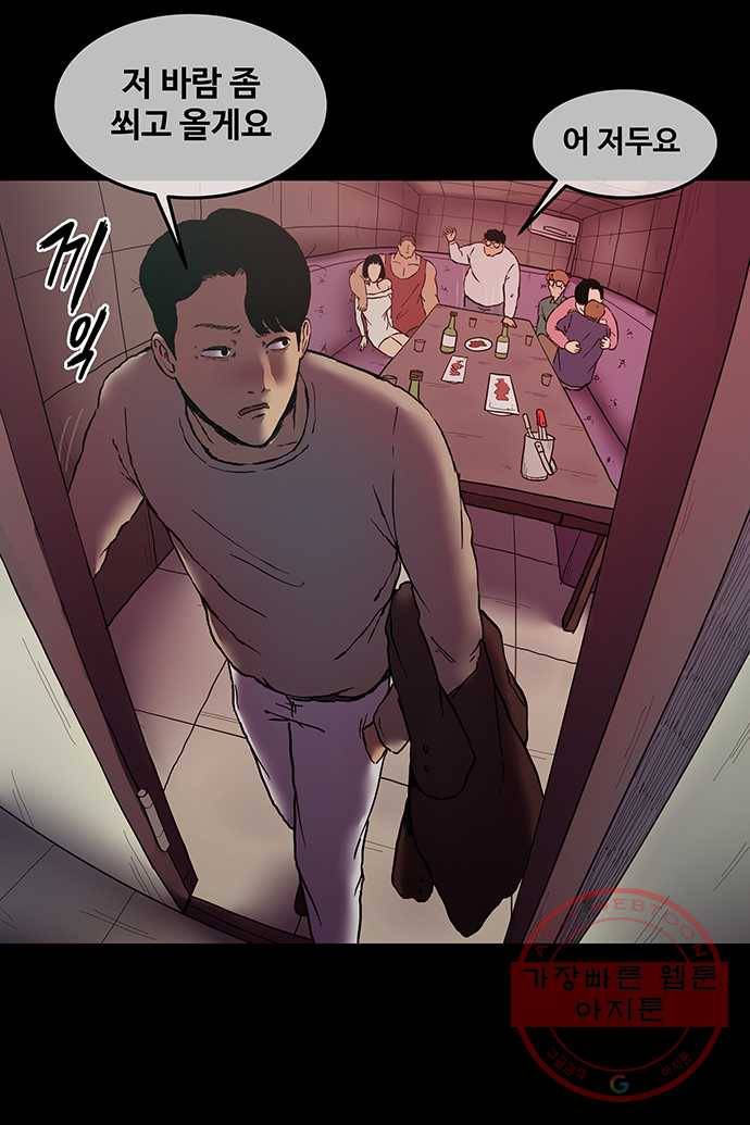 신림/남/22 8. 그기사 봤어요? 10