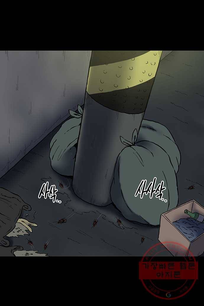 신림/남/22 8. 그기사 봤어요? 11