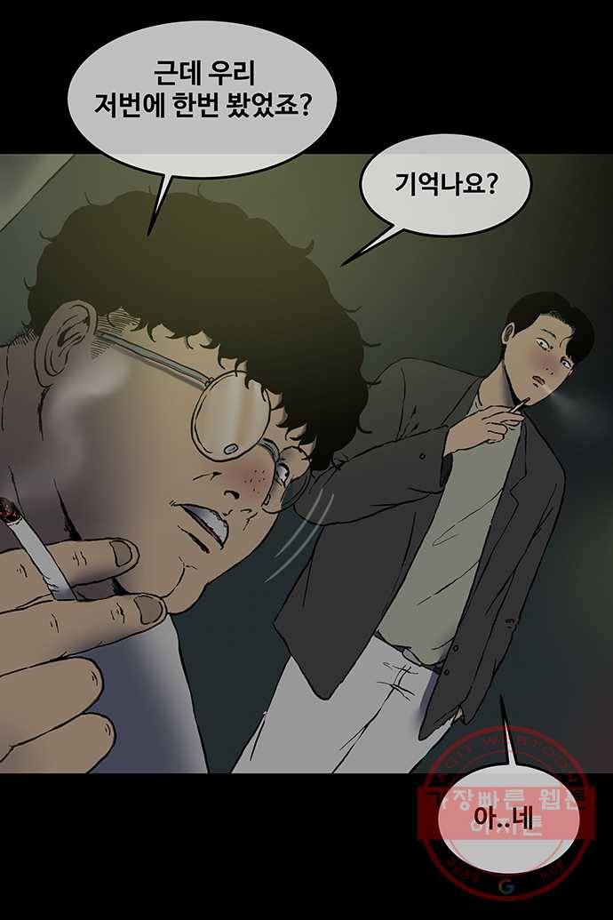 신림/남/22 8. 그기사 봤어요? 13