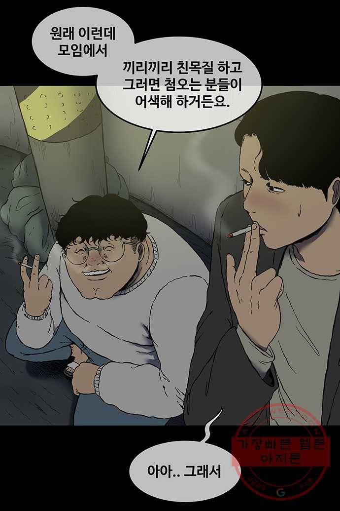 신림/남/22 8. 그기사 봤어요? 14