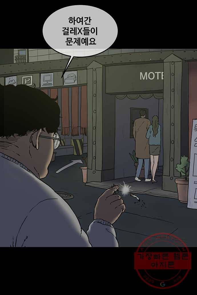 신림/남/22 8. 그기사 봤어요? 18