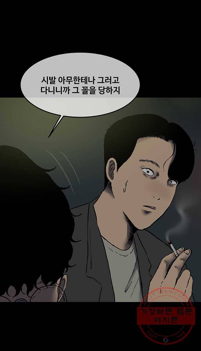 신림/남/22 8. 그기사 봤어요? 19