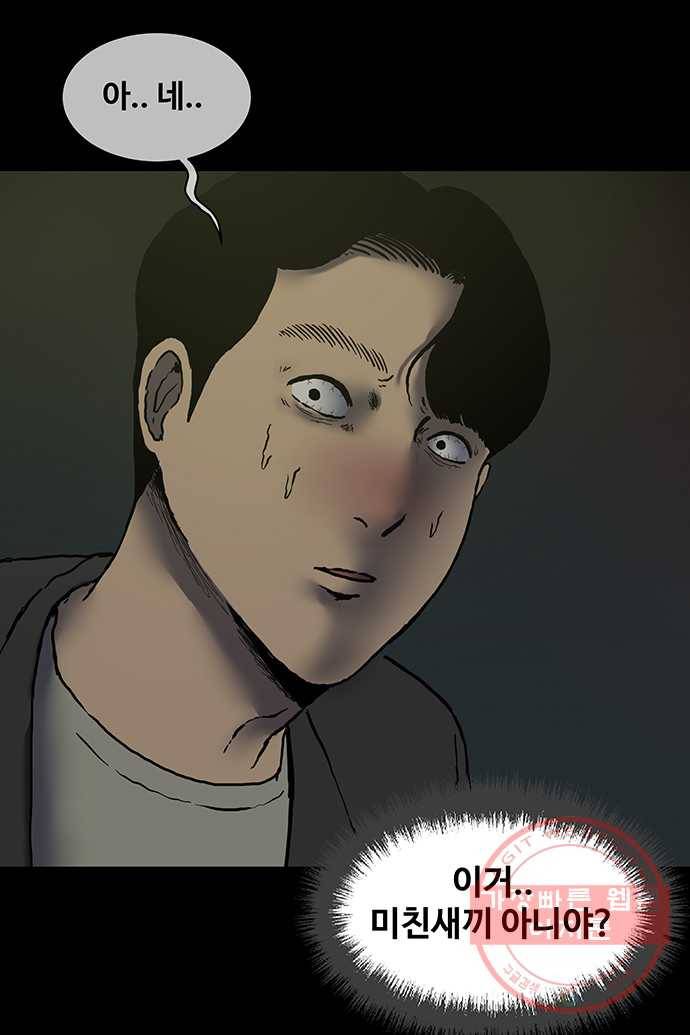 신림/남/22 8. 그기사 봤어요? 22