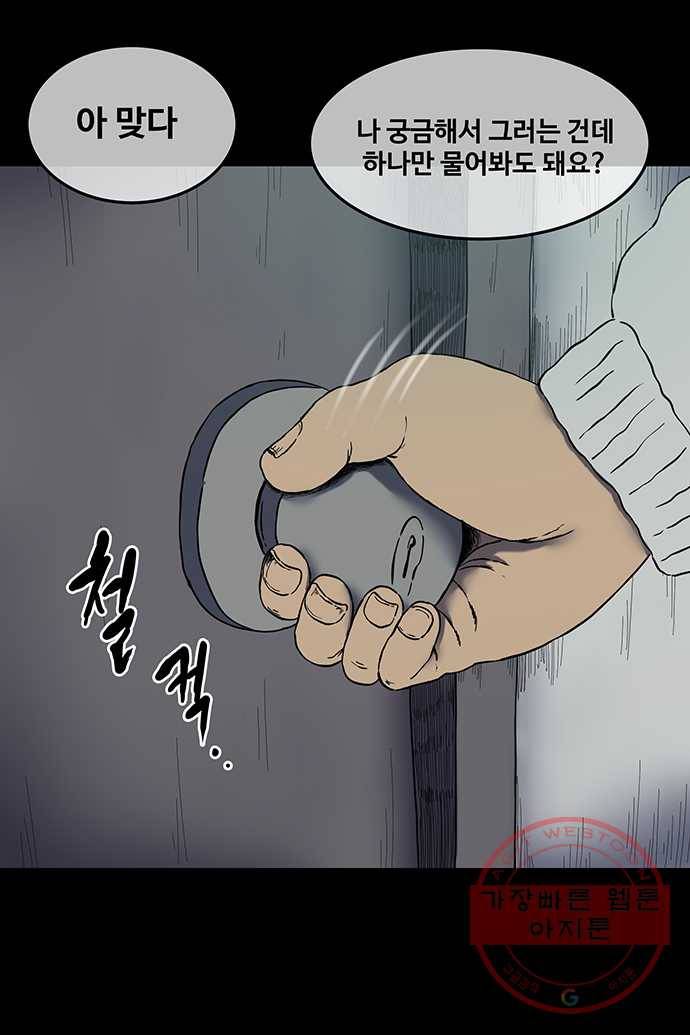신림/남/22 8. 그기사 봤어요? 24