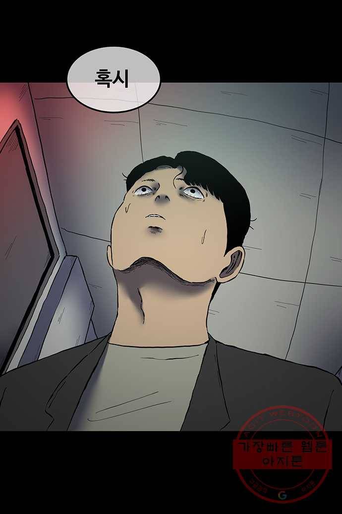 신림/남/22 8. 그기사 봤어요? 25