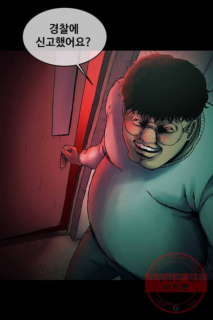 신림/남/22 8. 그기사 봤어요? 26