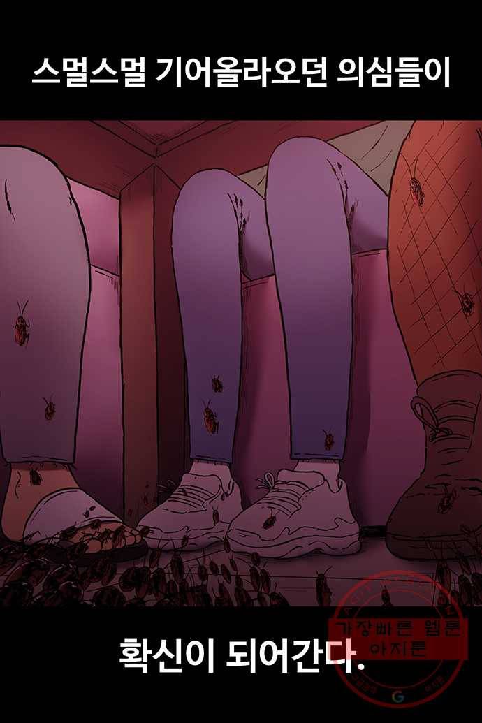 신림/남/22 8. 그기사 봤어요? 28