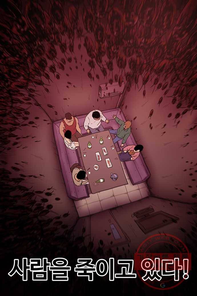 신림/남/22 8. 그기사 봤어요? 30