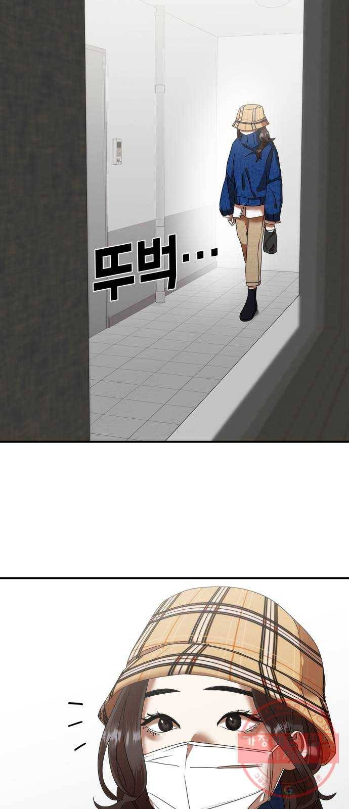 온에어 8화 10