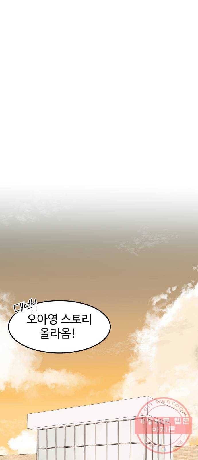 온에어 8화 25
