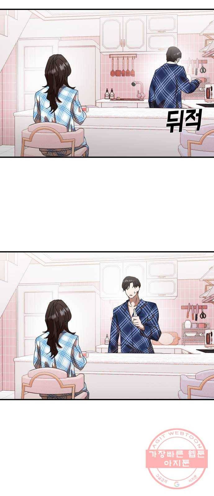 온에어 8화 63