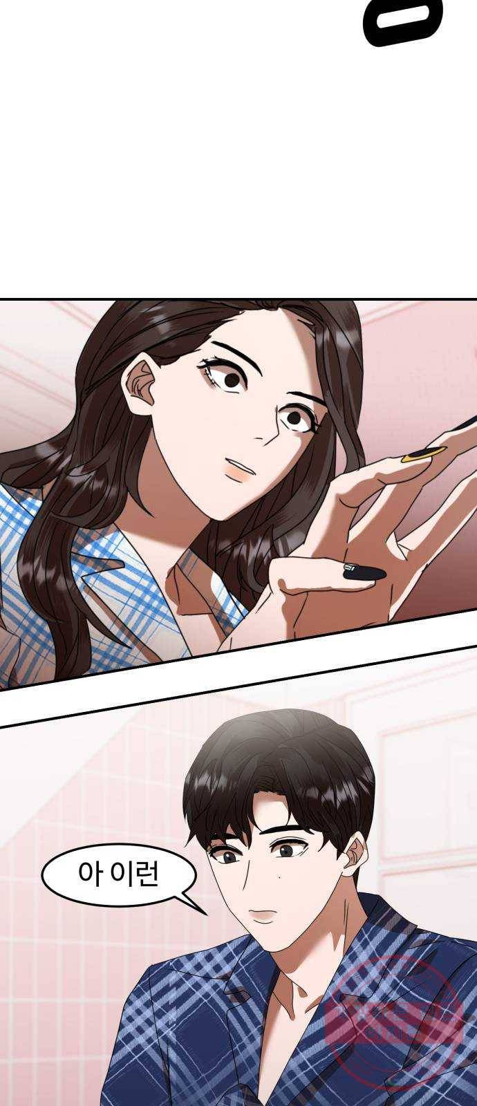 온에어 8화 66