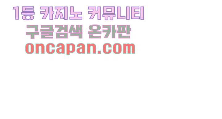 메트로놈 14화 44