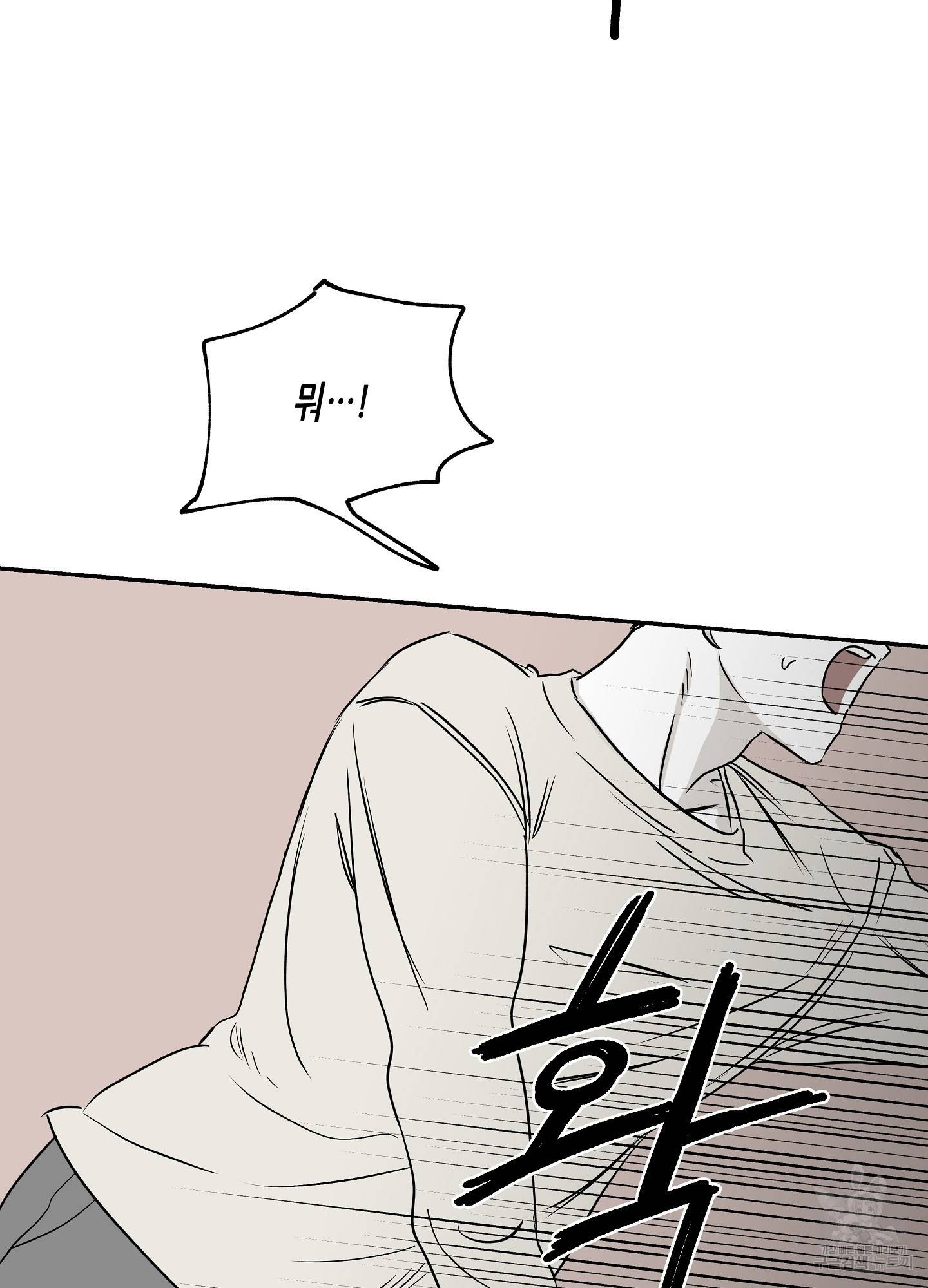 물가의 밤 5화 49