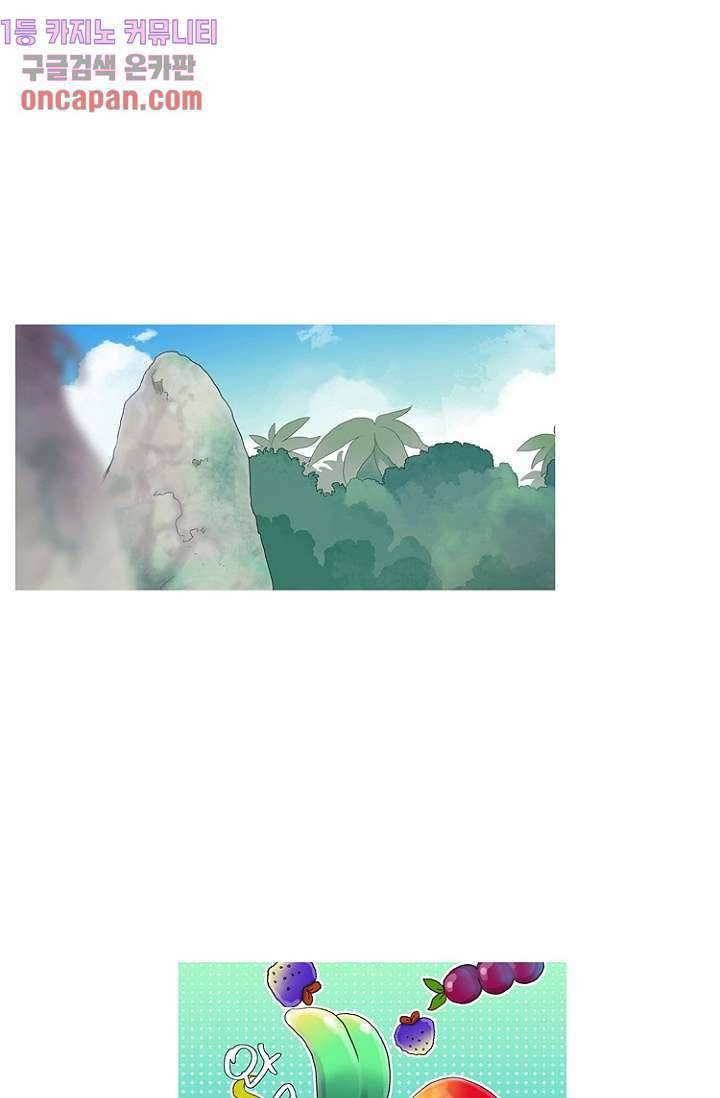 조난! 에로로 11화 1