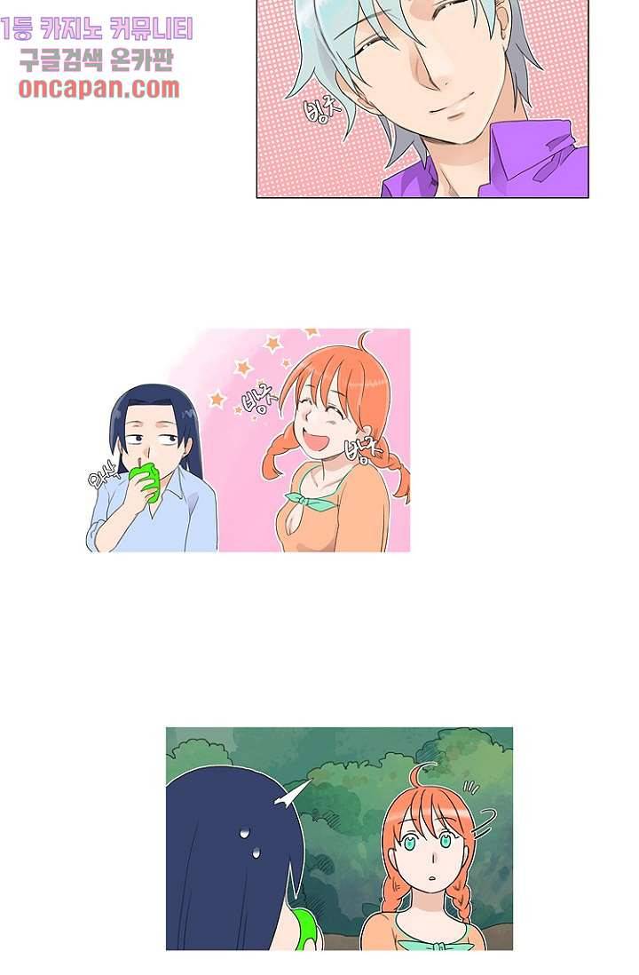 조난! 에로로 11화 10