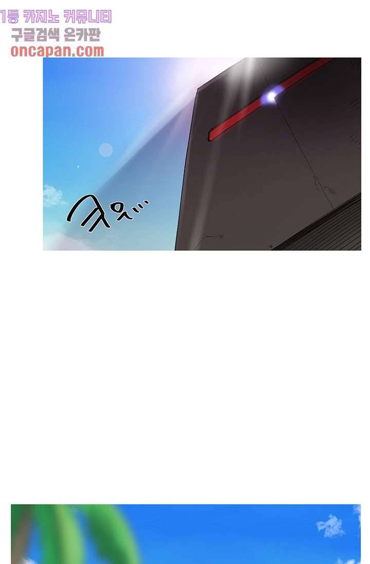 조난! 에로로 11화 31