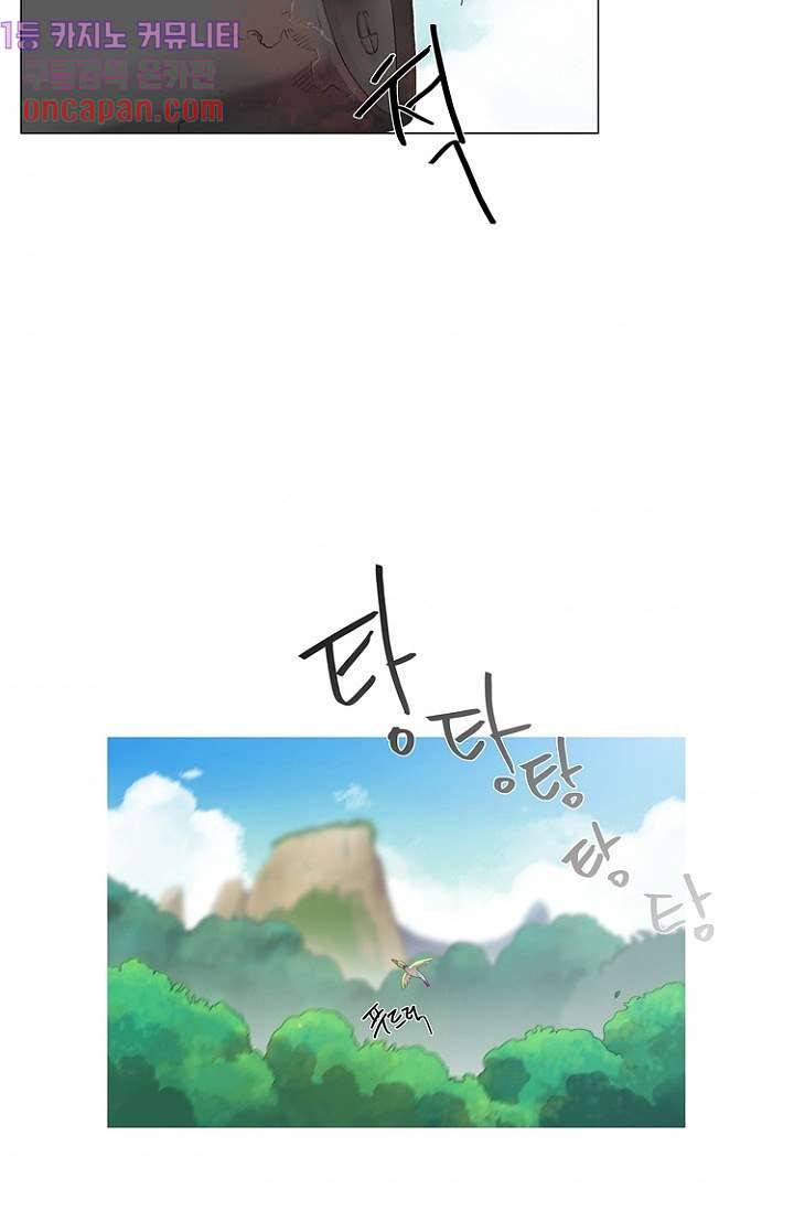 조난! 에로로 11화 34