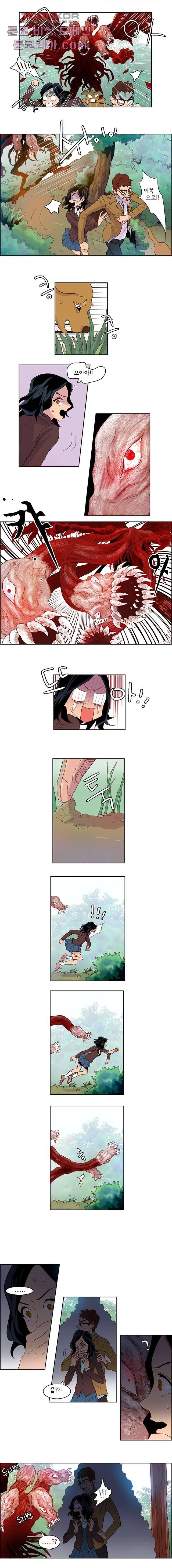 신시 13화 7