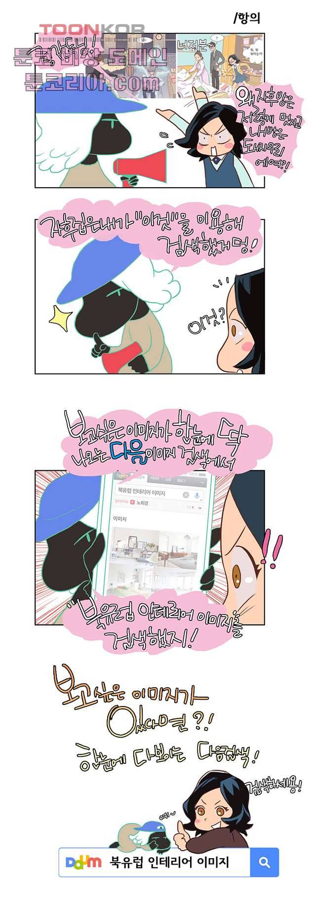 신시 13화 10