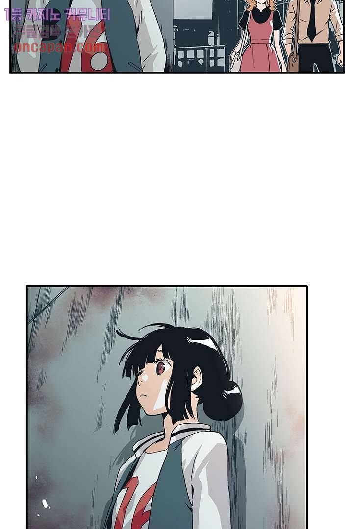 가딩 : 그녀는 나의 웬수 12화 24