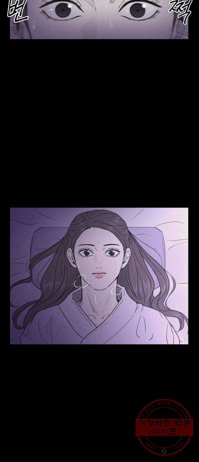 환상연가 2화 궁궐의 사정 6