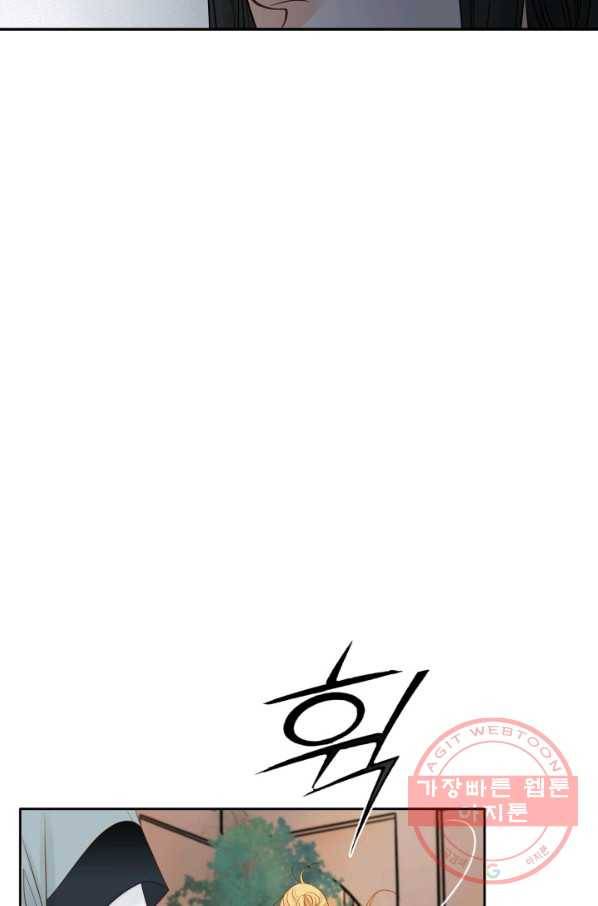 그녀, 비밀의 군주 39화 10