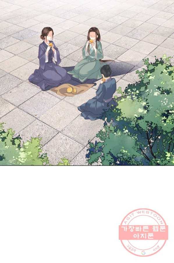 위황후, 궐을 쓰다 - 111화 2