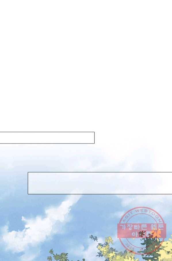 위황후, 궐을 쓰다 - 111화 5