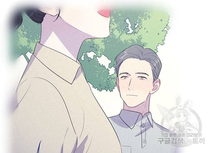 신사의 조건 - 90화 6