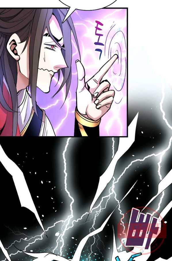 미녀 사부들에게 길들여지는 법 15화 26