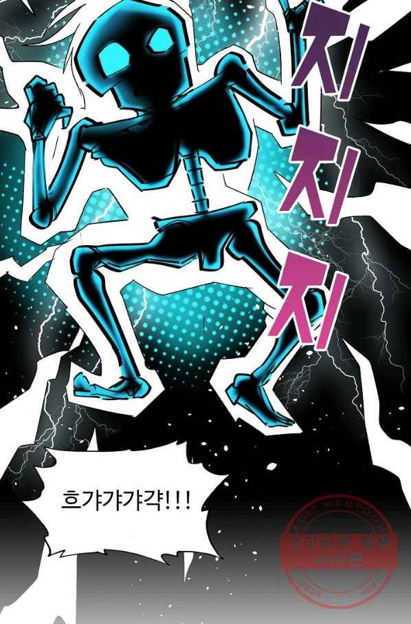 미녀 사부들에게 길들여지는 법 15화 27