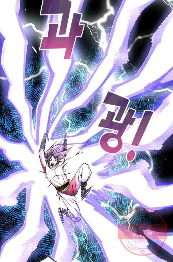 미녀 사부들에게 길들여지는 법 15화 73