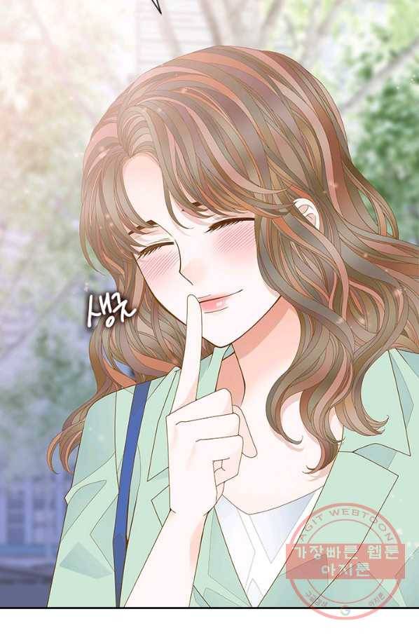 나의 나쁜 연하남 79화 6