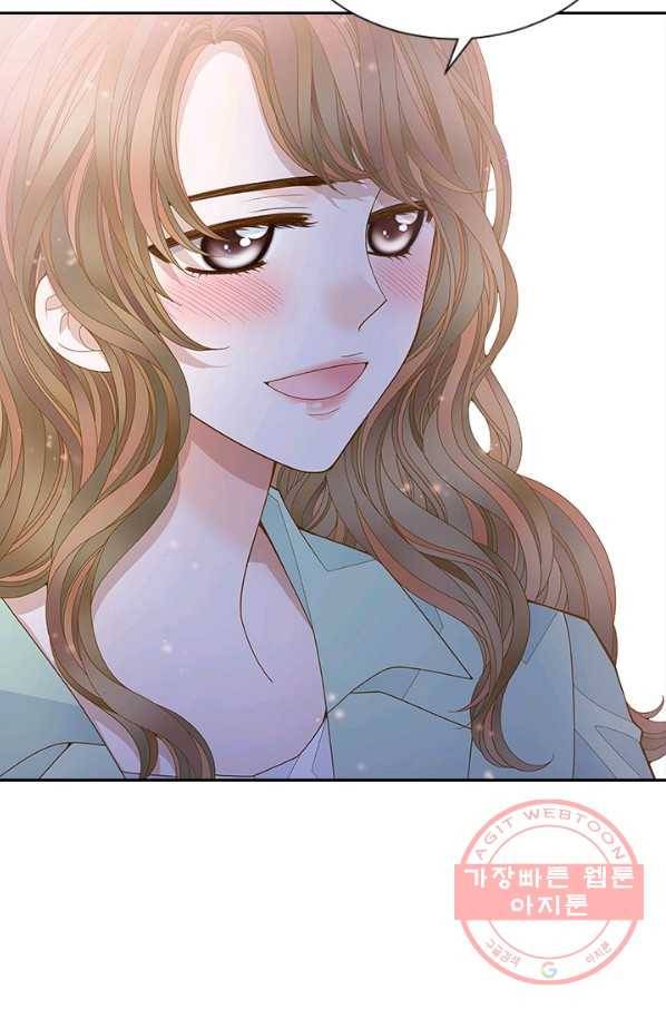 나의 나쁜 연하남 79화 9
