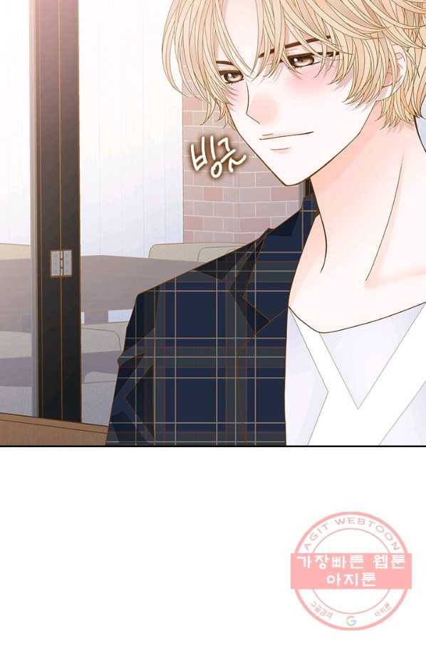 나의 나쁜 연하남 79화 15