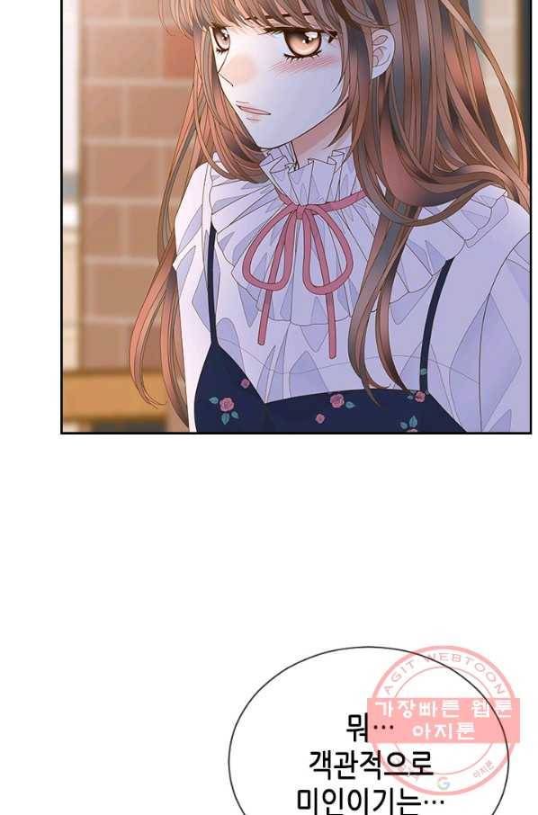 나의 나쁜 연하남 79화 20