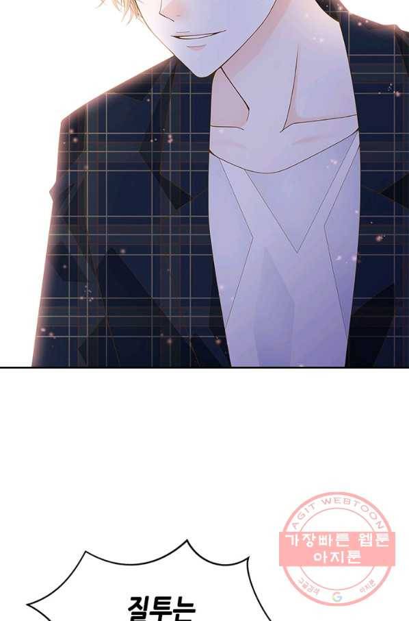 나의 나쁜 연하남 79화 38