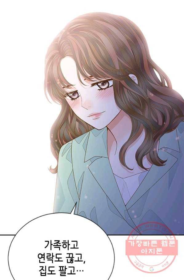나의 나쁜 연하남 79화 56