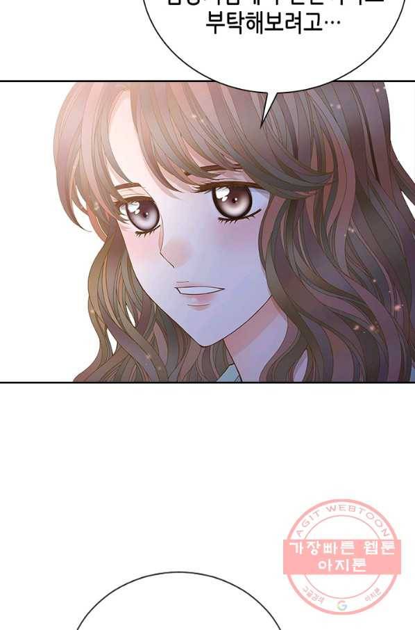 나의 나쁜 연하남 79화 61