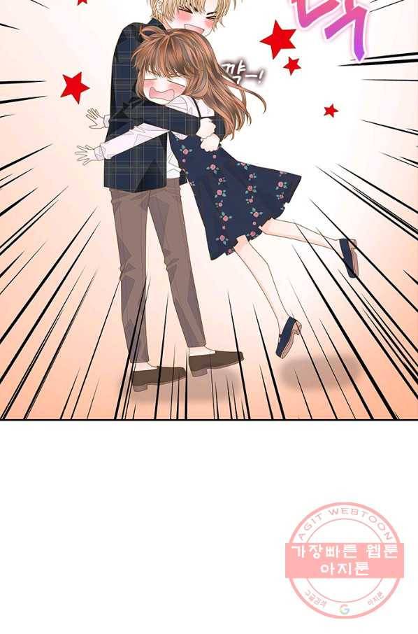나의 나쁜 연하남 79화 76