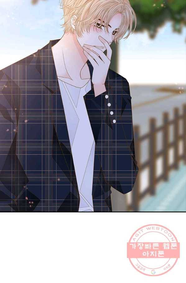 나의 나쁜 연하남 79화 81