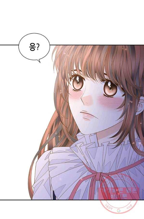 나의 나쁜 연하남 79화 85