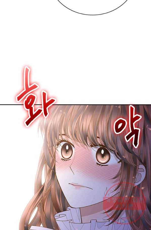 나의 나쁜 연하남 79화 89