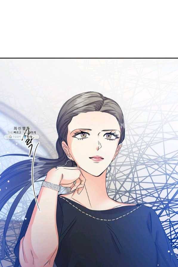 프로젝트 S 77화 7