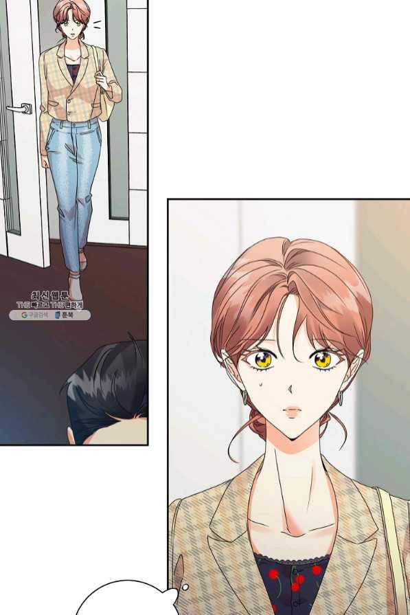 프로젝트 S 77화 12