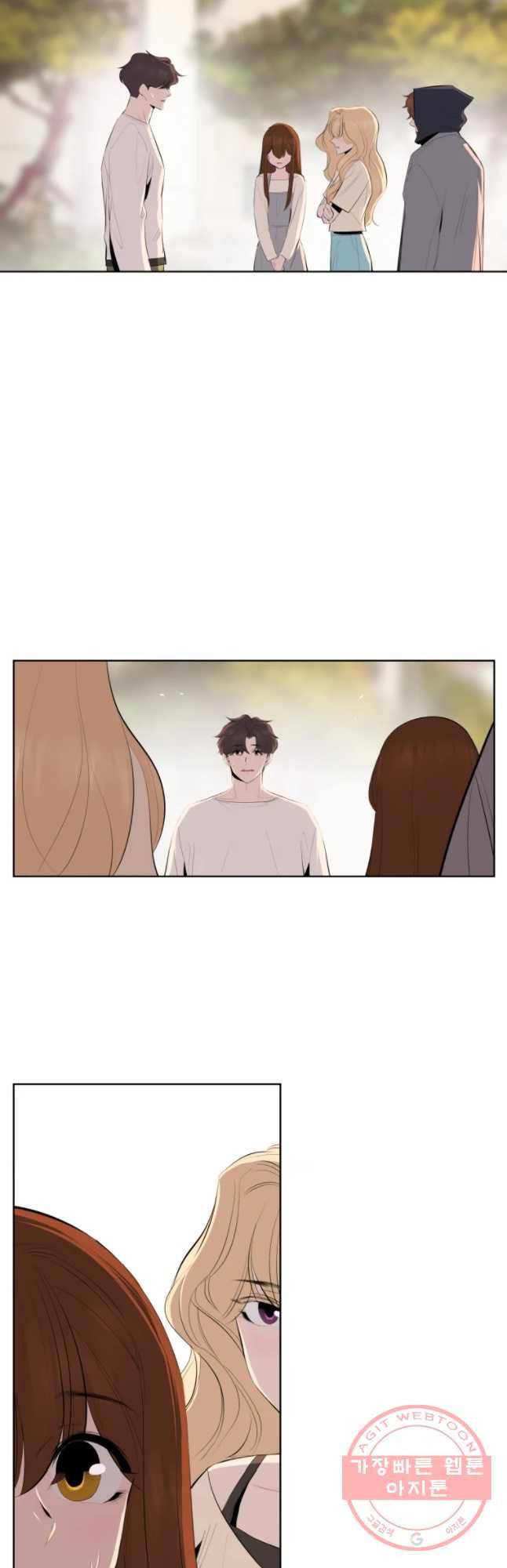 케어시트 11화 유기 5