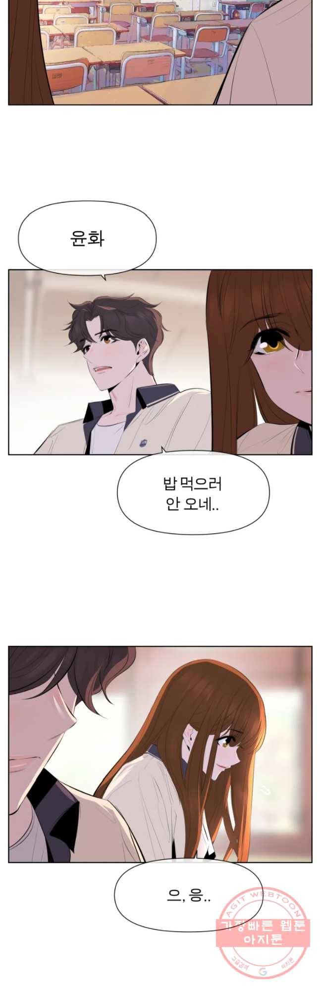 케어시트 11화 유기 24